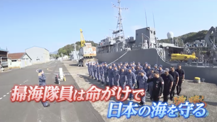 海上自衛隊の掃海艇「はつしま」にテレビ初潜入 機雷処理専門の水中