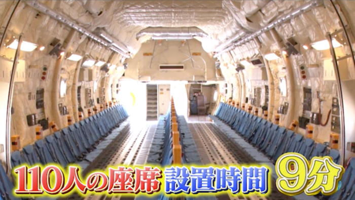 航空自衛隊 最新鋭の国産戦術輸送機「C-2」内部に潜入!テレビ初公開 航空自衛隊 最新鋭の国産戦術輸送機「C-2」内部に潜入!テレビ初公開