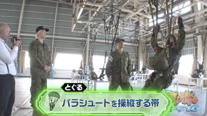 テレビ初潜入！カズレーザーが自衛隊最強部隊・第1空挺団の特殊訓練へ