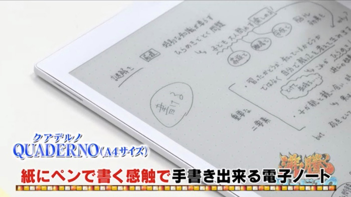 松丸亮吾 自宅の大改造に密着 仕事に集中できるスマート家電の活用法とは 沸騰ワード10 日本テレビ