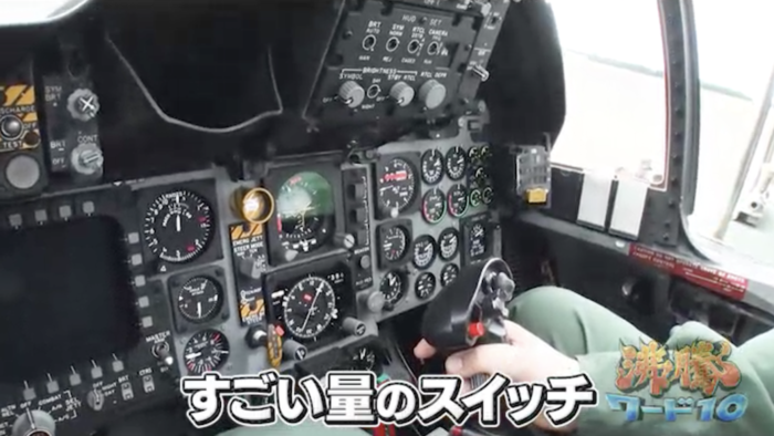 航空計器 テレビ初潜入！航空自衛隊のエースパイロット集団・アグレッサー部隊の
