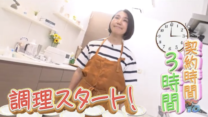 料理好きの要潤らも絶賛！志麻さんの初夏のスタミナ＆旨辛料理 3時間で