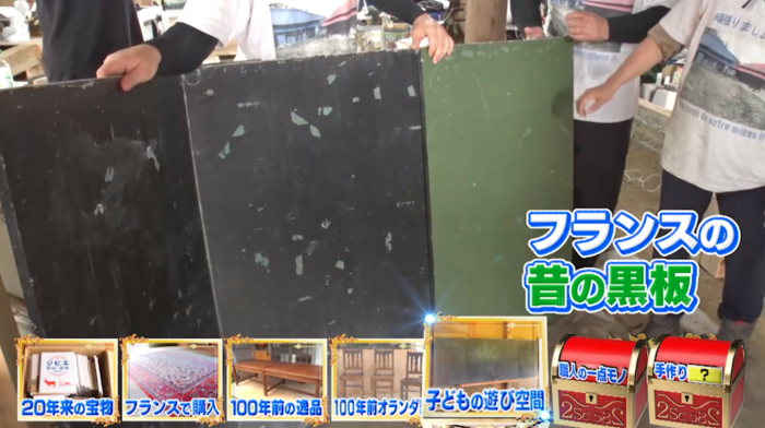 しまさん 伝説の家政婦・志麻さんの古民家改装 図書館がついに完成！簡単に