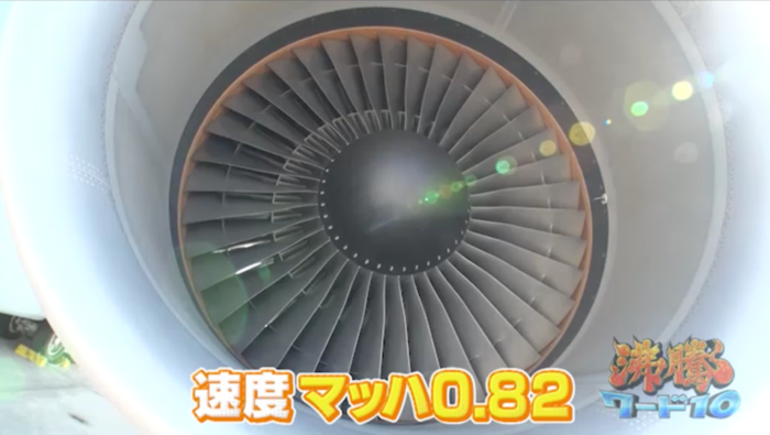 航空自衛隊 最新鋭の国産戦術輸送機「C-2」内部に潜入！テレビ初公開