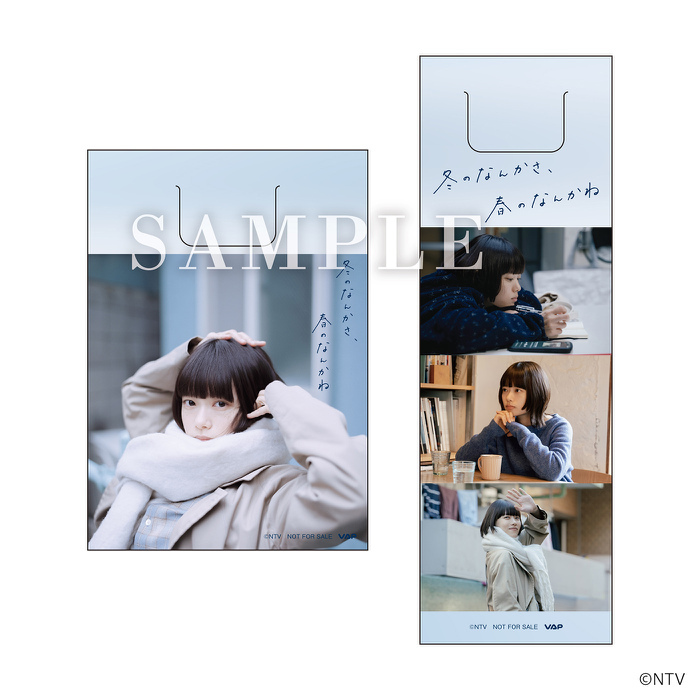 冬のなんかさ、春のなんかね」Blu-ray&DVDの発売が決定！｜冬のなんか