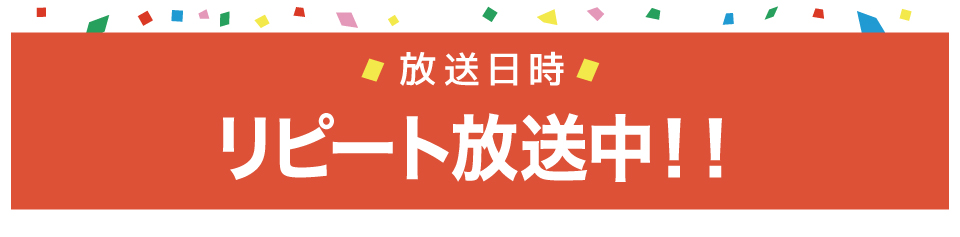 2026年4月11日(土)午前4時24分～予定