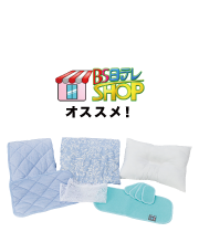 BS日テレshop1