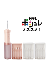 日テレポシュレ1