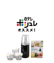 日テレポシュレ2