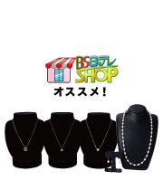 BS日テレshop2