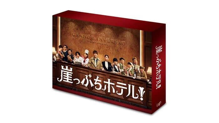 崖っぷちホテル！」Blu-ray BOX、DVD-BOX発売決定！！｜崖っぷちホテル 