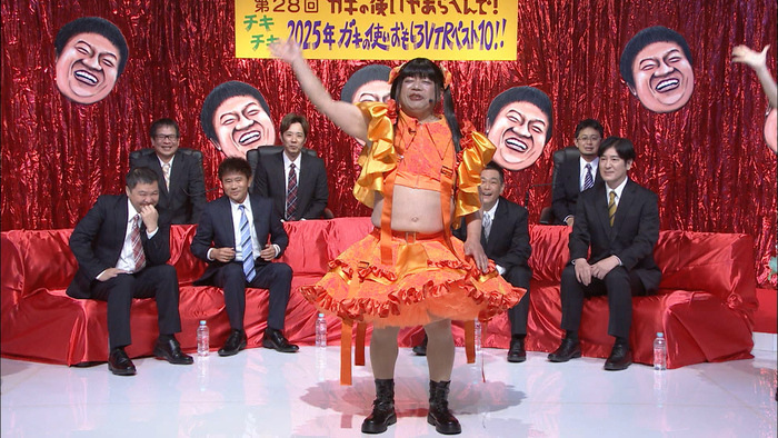 12月21日の放送は「藤原が選ぶベスト10」｜ダウンタウンのガキの使いや