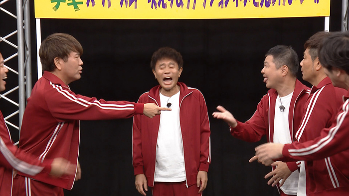 9月22日の放送は「スーパースロー映えするリアクションネタを見つけよう!」|ダウンタウンのガキの使いやあらへんで!|日本テレビ