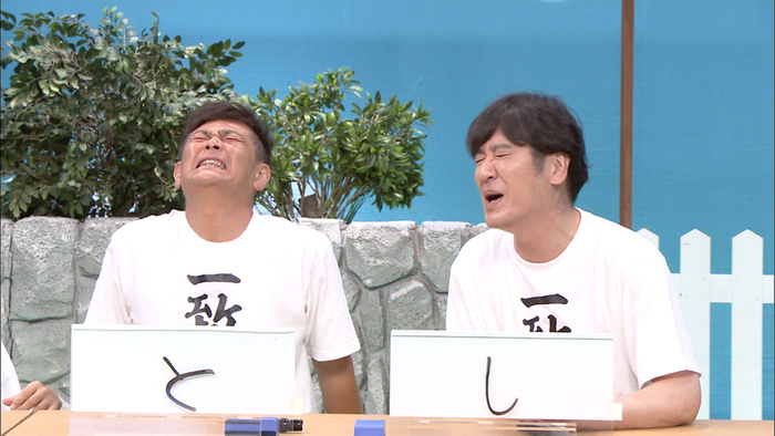 9月15日の放送は「今こそガキメンバーの結束を見せつけろ！魂の一致