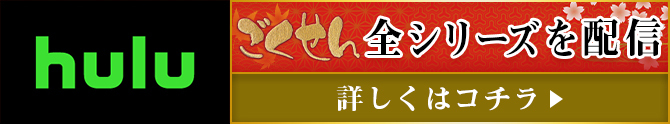 ごくせん（第1シリーズ）｜日本テレビ