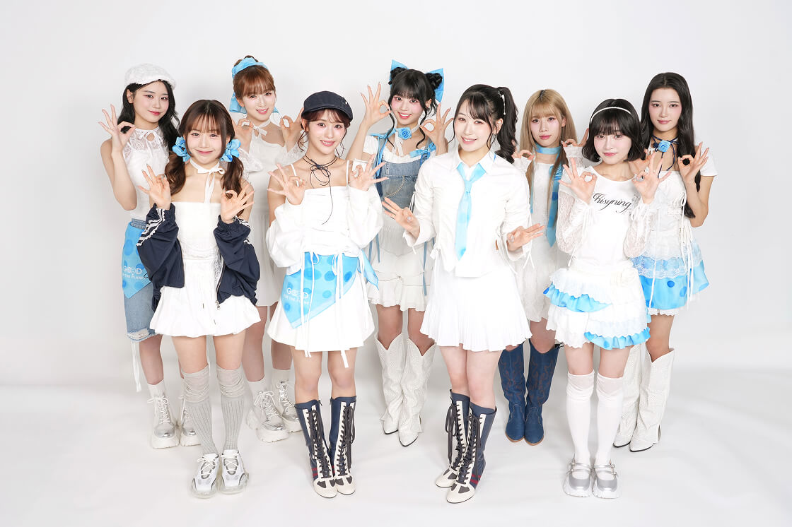 グップラデジタルサポーター