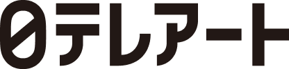 株式会社日本テレビアート