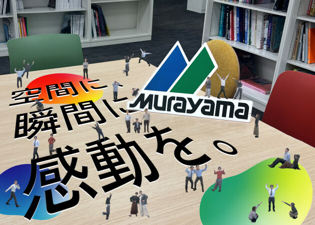 株式会社ムラヤマ