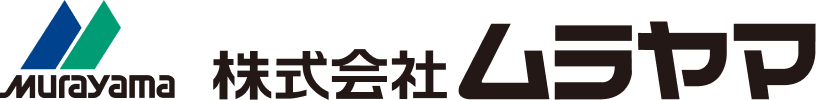 株式会社ムラヤマ