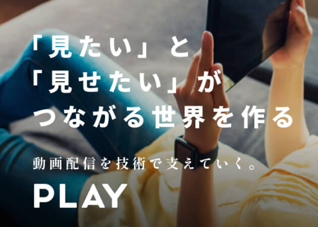 株式会社PLAY