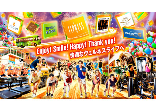 株式会社ティップネス