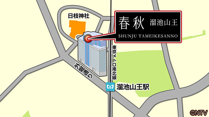 ぐるナイ秋のwゴチ2時間sp ぐるナイ 日本テレビ