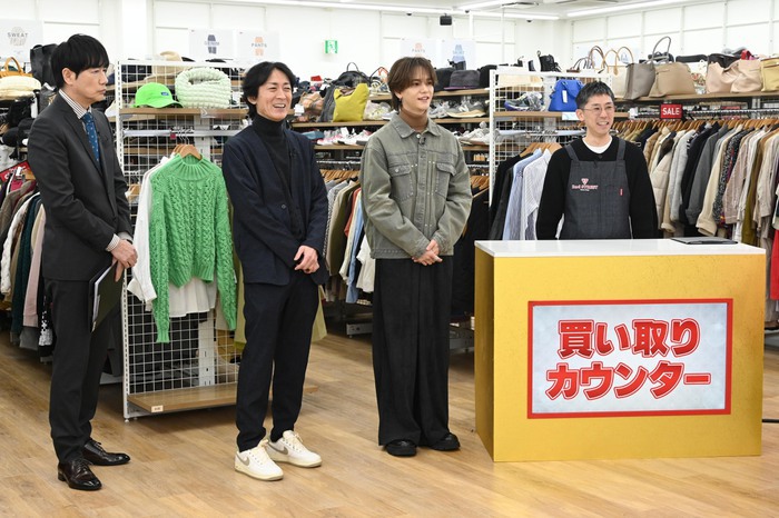 芸能人がいらない私服を“セカスト”で買い取り査定！井上裕介(NON STYLE