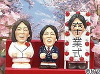 hiroyukikun ningyou.jpg