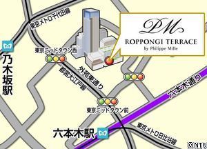 roppongi-terracemap.JPG