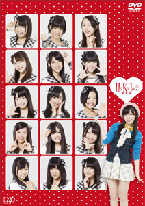 HaKaTa百貨店 2号館 DVD-BOX