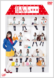 HaKaTa百貨店 DVD-BOX