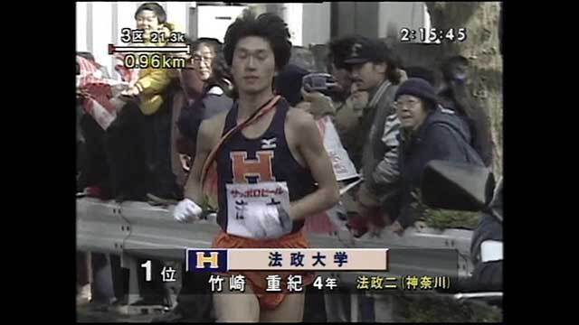 第77回｜箱根駅伝 番組公式サイト｜日本テレビ