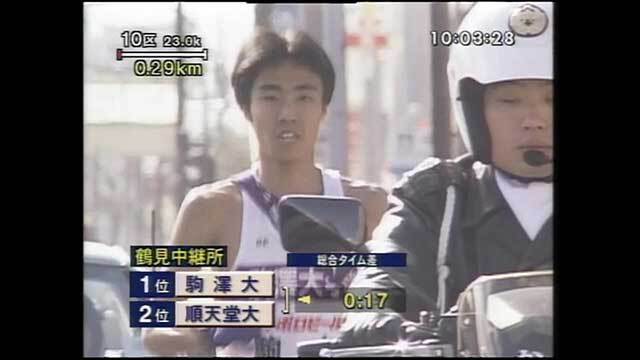 第77回｜箱根駅伝 番組公式サイト｜日本テレビ