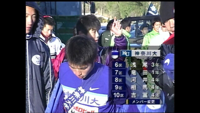 第78回｜箱根駅伝 番組公式サイト｜日本テレビ