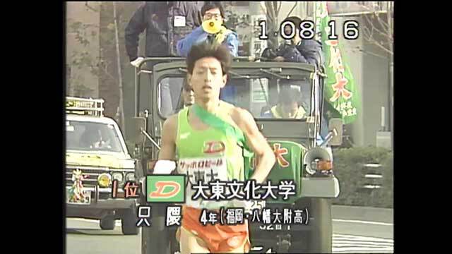 箱根駅伝特集 激レアセット 2002-2015＋α 箱根駅伝特集 激レアセット 2002-2015＋α 箱根駅伝特集 激レアセット