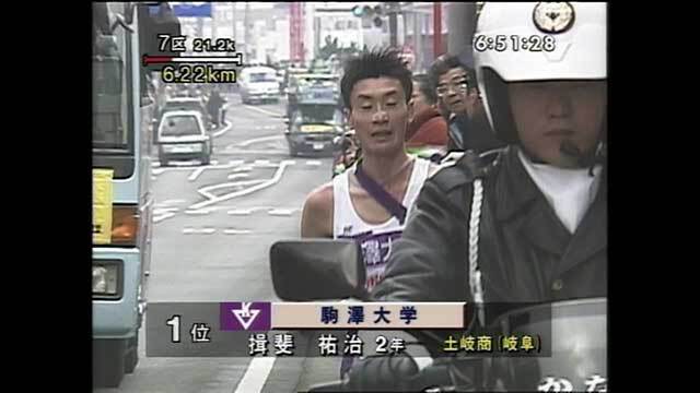 第76回｜箱根駅伝 番組公式サイト｜日本テレビ