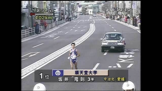 第77回｜箱根駅伝 番組公式サイト｜日本テレビ