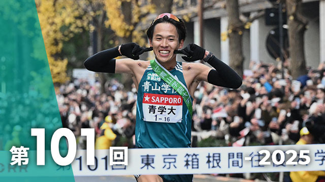 過去の大会｜箱根駅伝 番組公式サイト｜日本テレビ