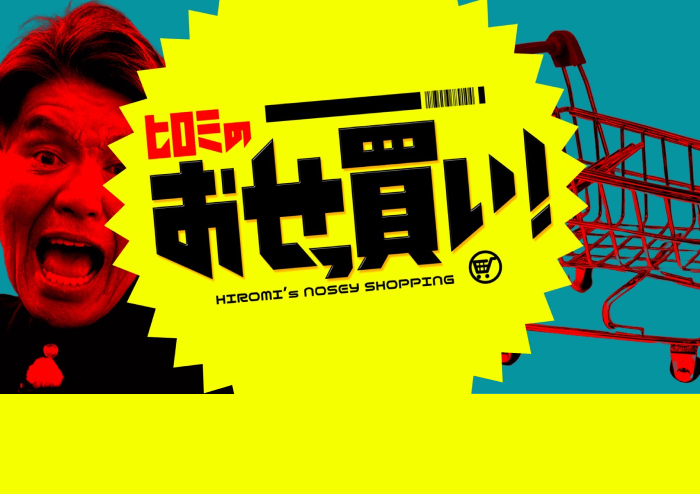 ひろ様フォロワー割 予約商品】プロジェクトセカイ クリエイターズフェスタ2025 in