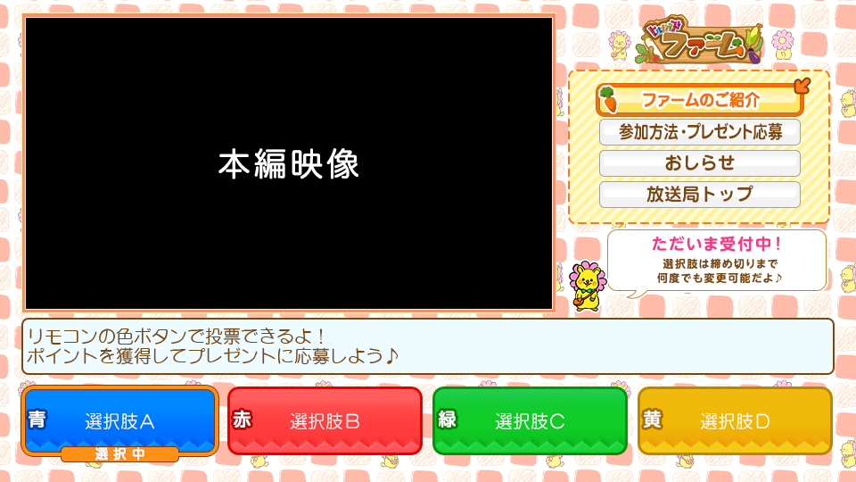 視聴者プレゼント ヒルナンデス 日本テレビ