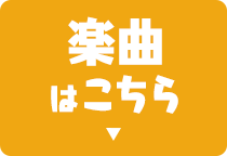 Pvプロジェクト ヒルナンデス 日本テレビ