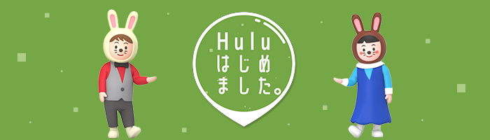 21 10 03 Oa ドライフラワー 七月の部屋 優里 Tour 21 御伽噺のようなハッピーエンドへ向かって Huluはじめました 日本テレビ