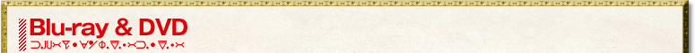 Blu-ray & DVD