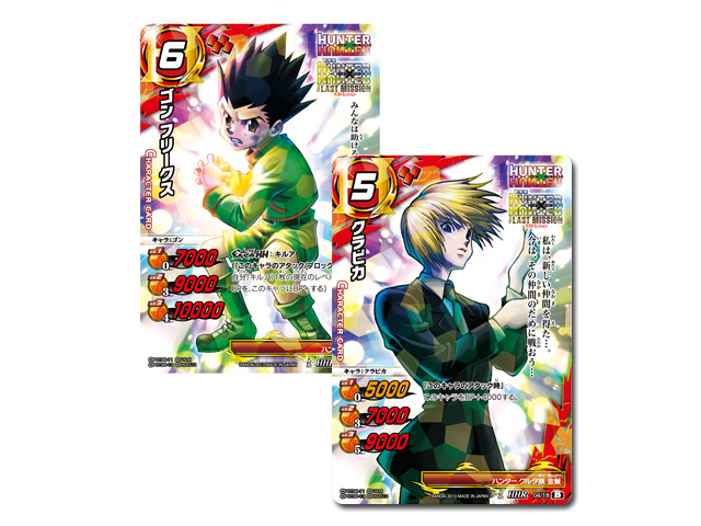 グッズ｜HUNTER×HUNTER｜日本テレビ