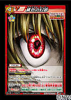 汐博限定ミラクルバトルカードダス