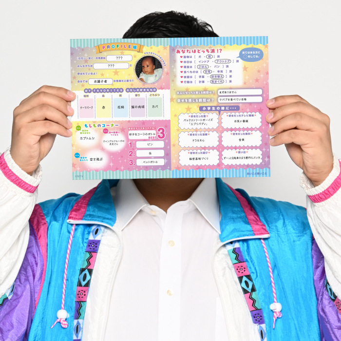 新土曜ドラマ『良いこと悪いこと』10月スタート!容疑者は同級生 真犯人は誰だ?全員が顔を“プロフィール帳”で隠したビジュアル解禁|良いこと悪い ...