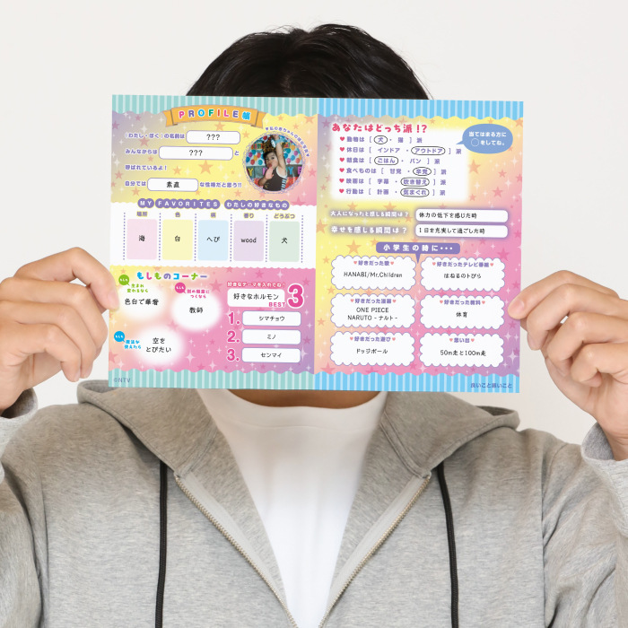 新土曜ドラマ『良いこと悪いこと』10月スタート!容疑者は同級生 真犯人は誰だ?全員が顔を“プロフィール帳”で隠したビジュアル解禁|良いこと悪い ...