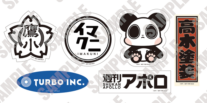 ドラマ「良いこと悪いこと」Blu-ray＆DVD BOX 2026年6月10日（水）発売