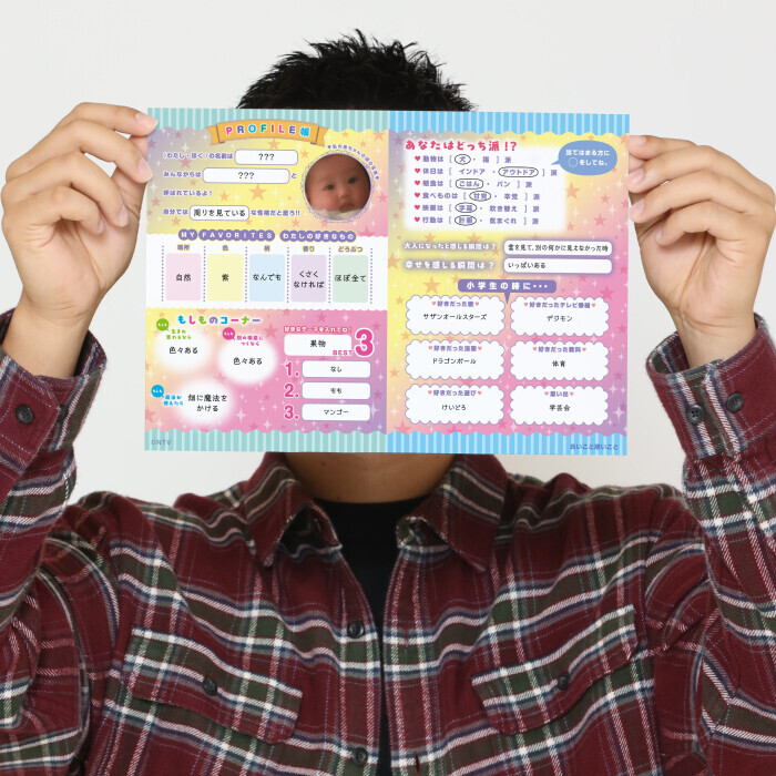 新土曜ドラマ『良いこと悪いこと』10月スタート!容疑者は同級生 真犯人は誰だ?全員が顔を“プロフィール帳”で隠したビジュアル解禁|良いこと悪い ...
