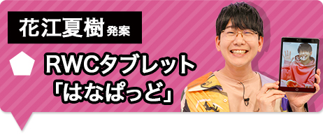 島﨑信長プロデュース フェイスマスク